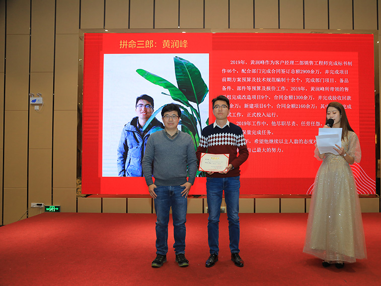 拼命三郎-黄润峰